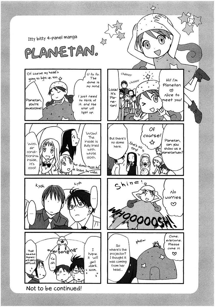 Read Sora no Manimani Manga Online