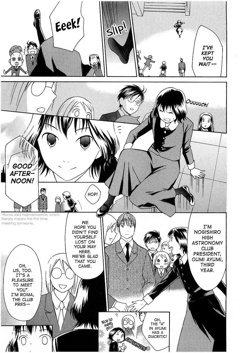 Read Sora no Manimani Manga Online