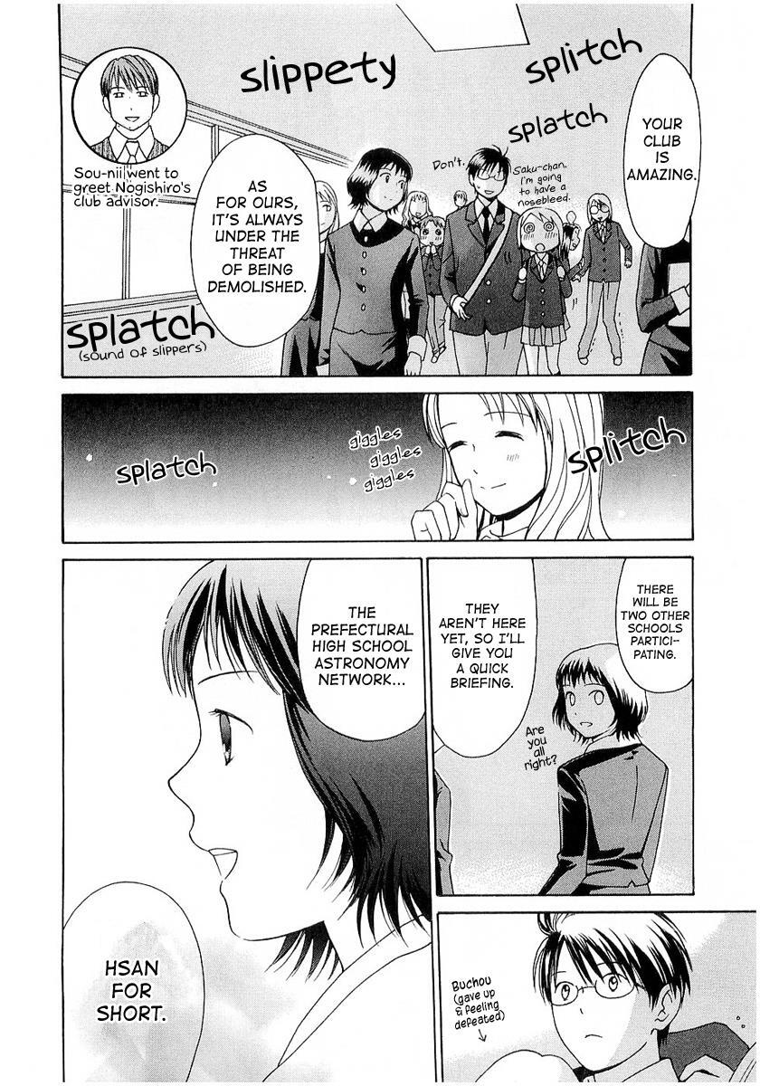 Read Sora no Manimani Manga Online