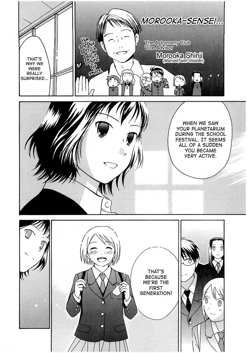 Read Sora no Manimani Manga Online