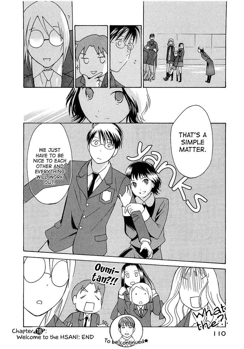 Read Sora no Manimani Manga Online
