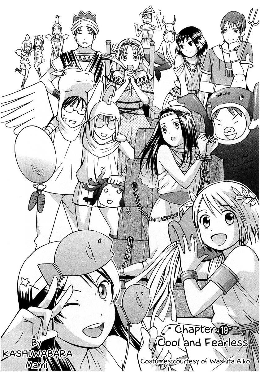 Read Sora no Manimani Manga Online