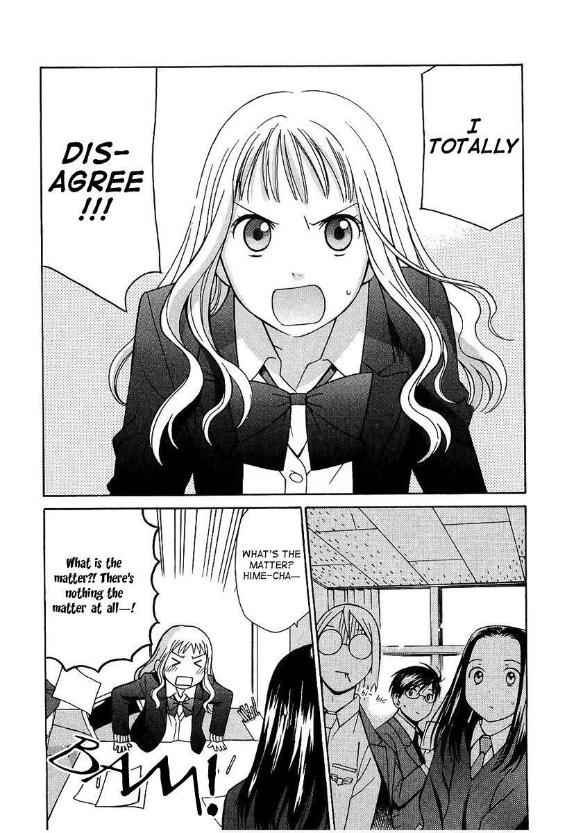 Read Sora no Manimani Manga Online