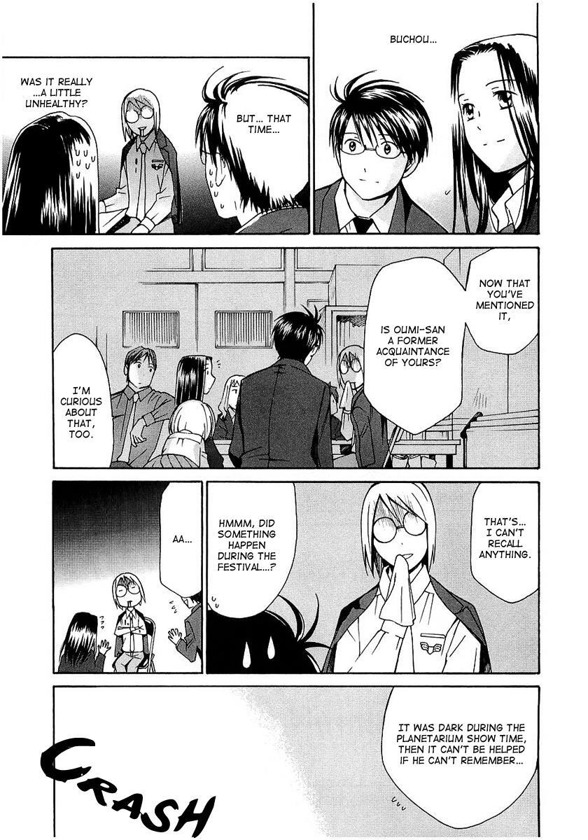 Read Sora no Manimani Manga Online