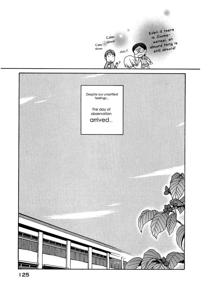 Read Sora no Manimani Manga Online