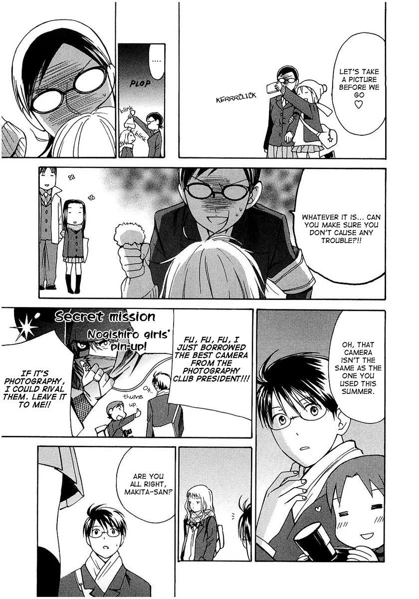 Read Sora no Manimani Manga Online