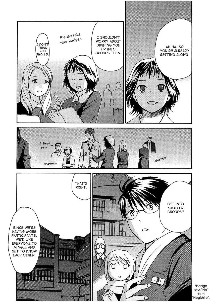Read Sora no Manimani Manga Online