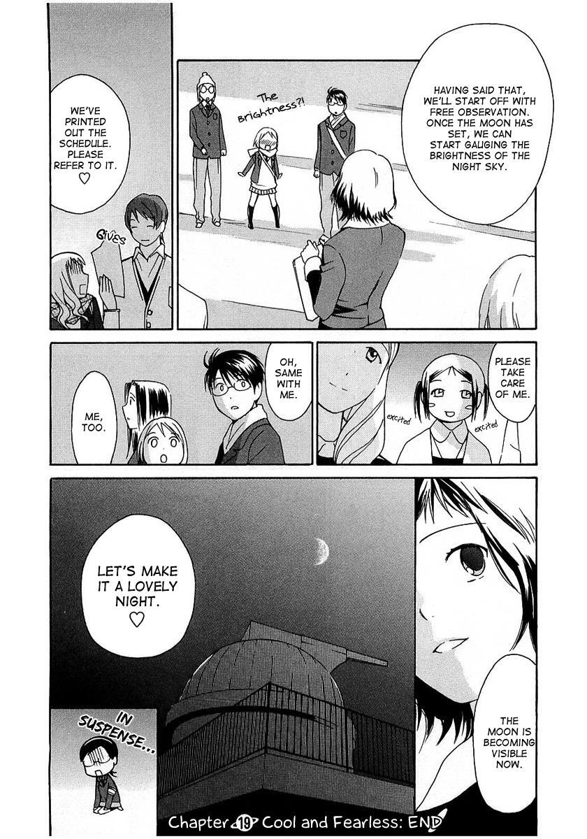 Read Sora no Manimani Manga Online