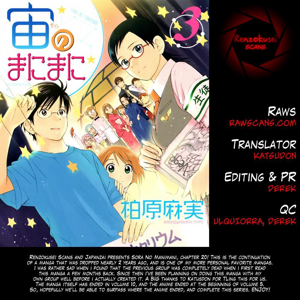 Read Sora no Manimani Manga Online