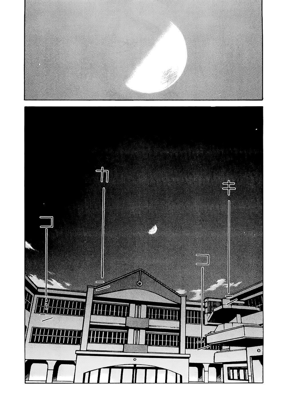 Read Sora no Manimani Manga Online