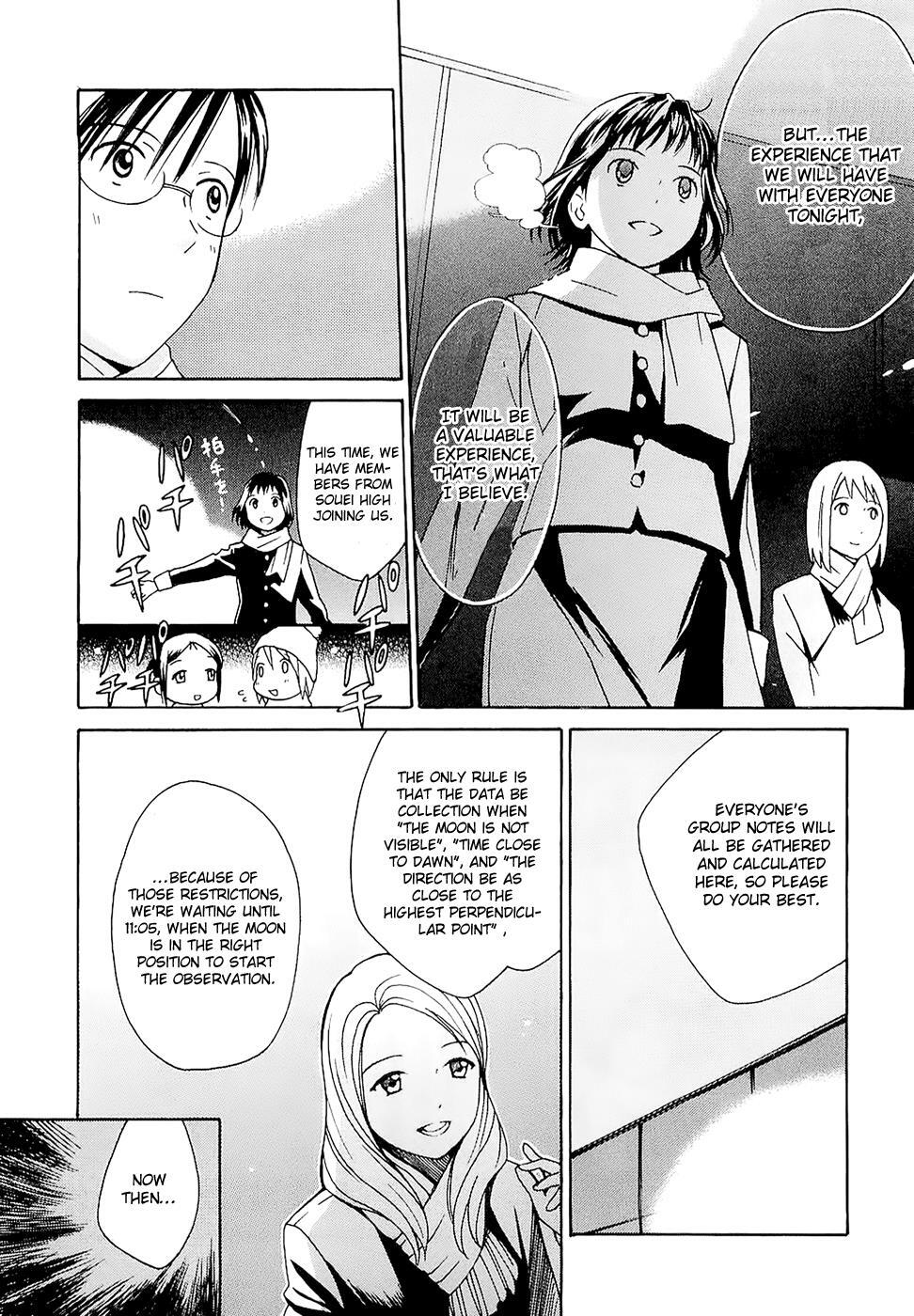 Read Sora no Manimani Manga Online
