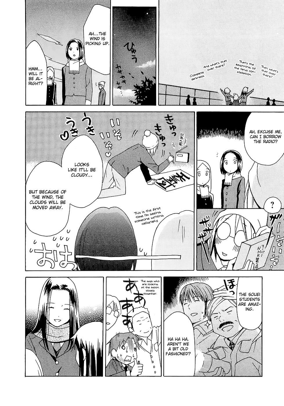 Read Sora no Manimani Manga Online