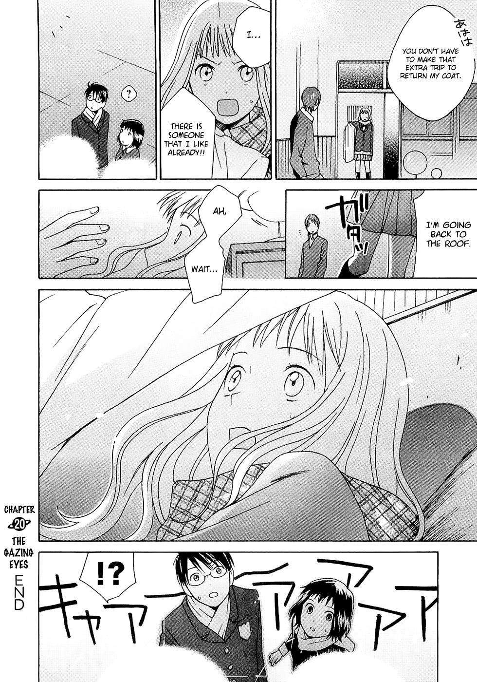 Read Sora no Manimani Manga Online