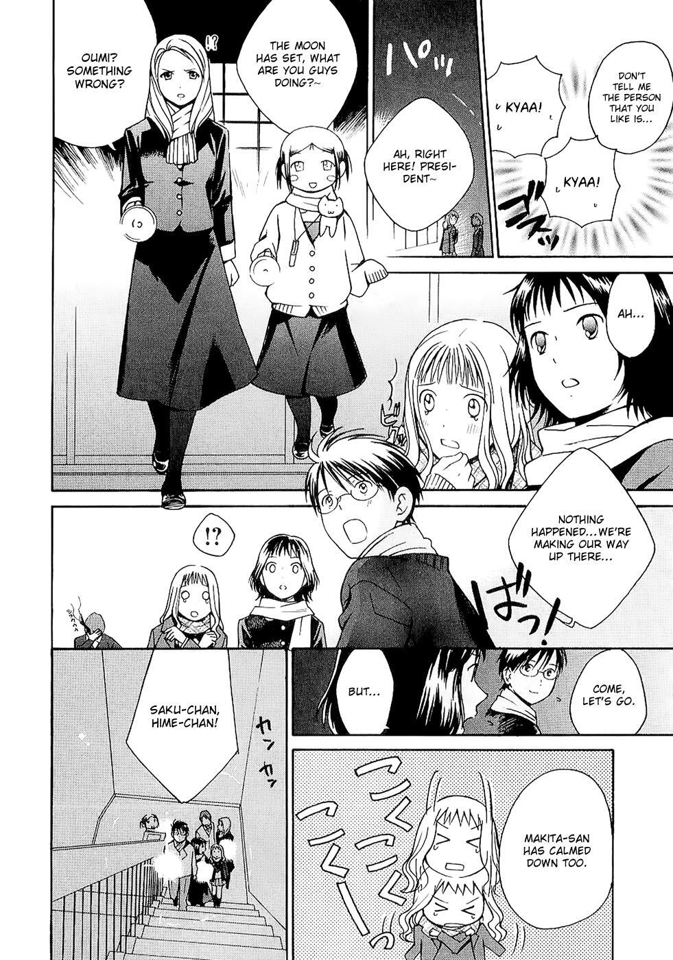 Read Sora no Manimani Manga Online