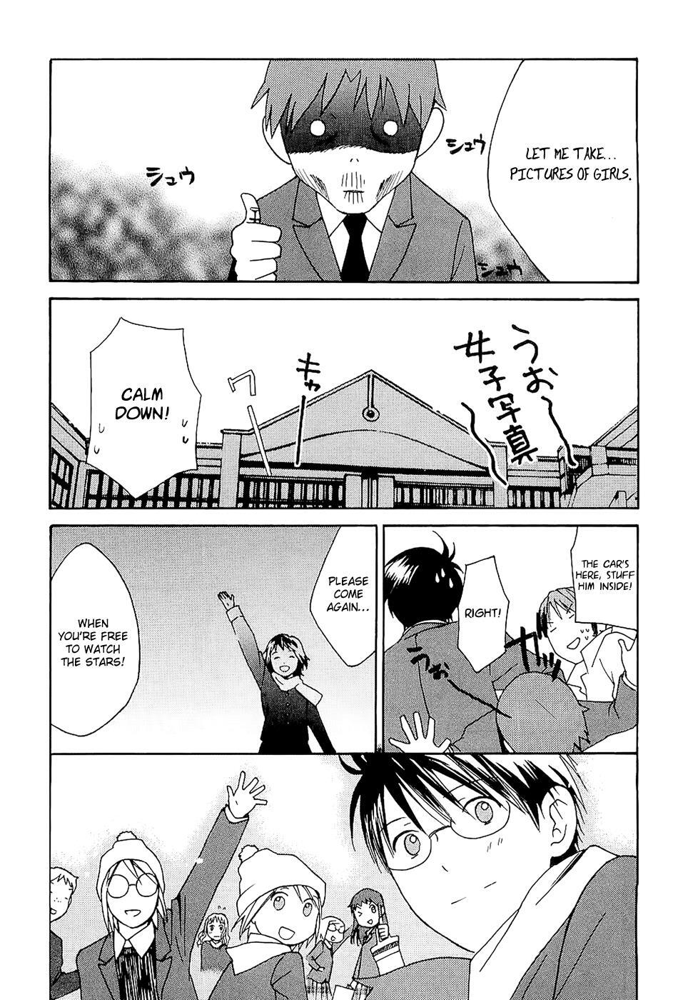 Read Sora no Manimani Manga Online