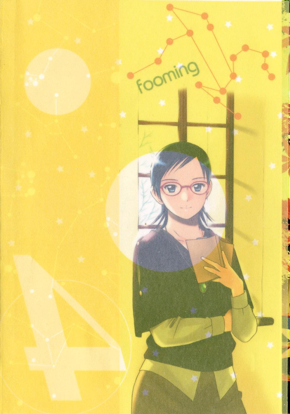 Read Sora no Manimani Manga Online