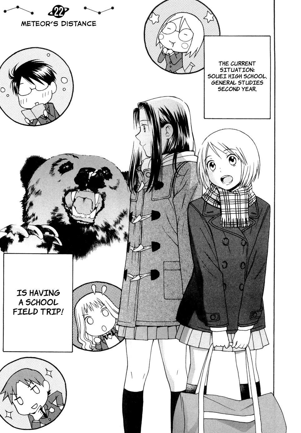 Read Sora no Manimani Manga Online