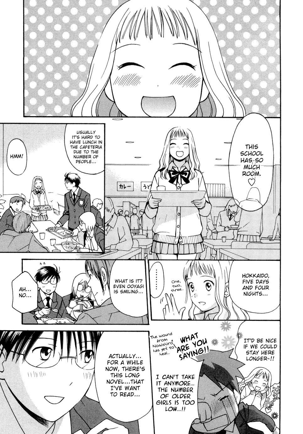 Read Sora no Manimani Manga Online
