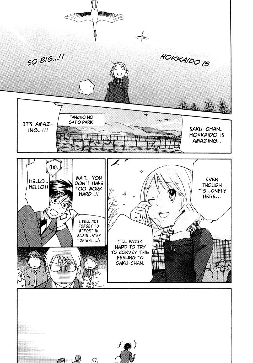 Read Sora no Manimani Manga Online