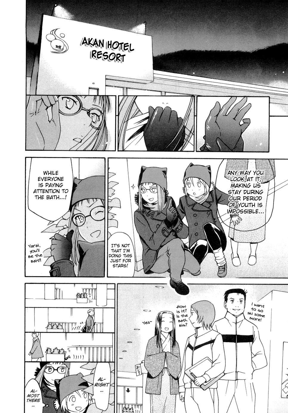 Read Sora no Manimani Manga Online