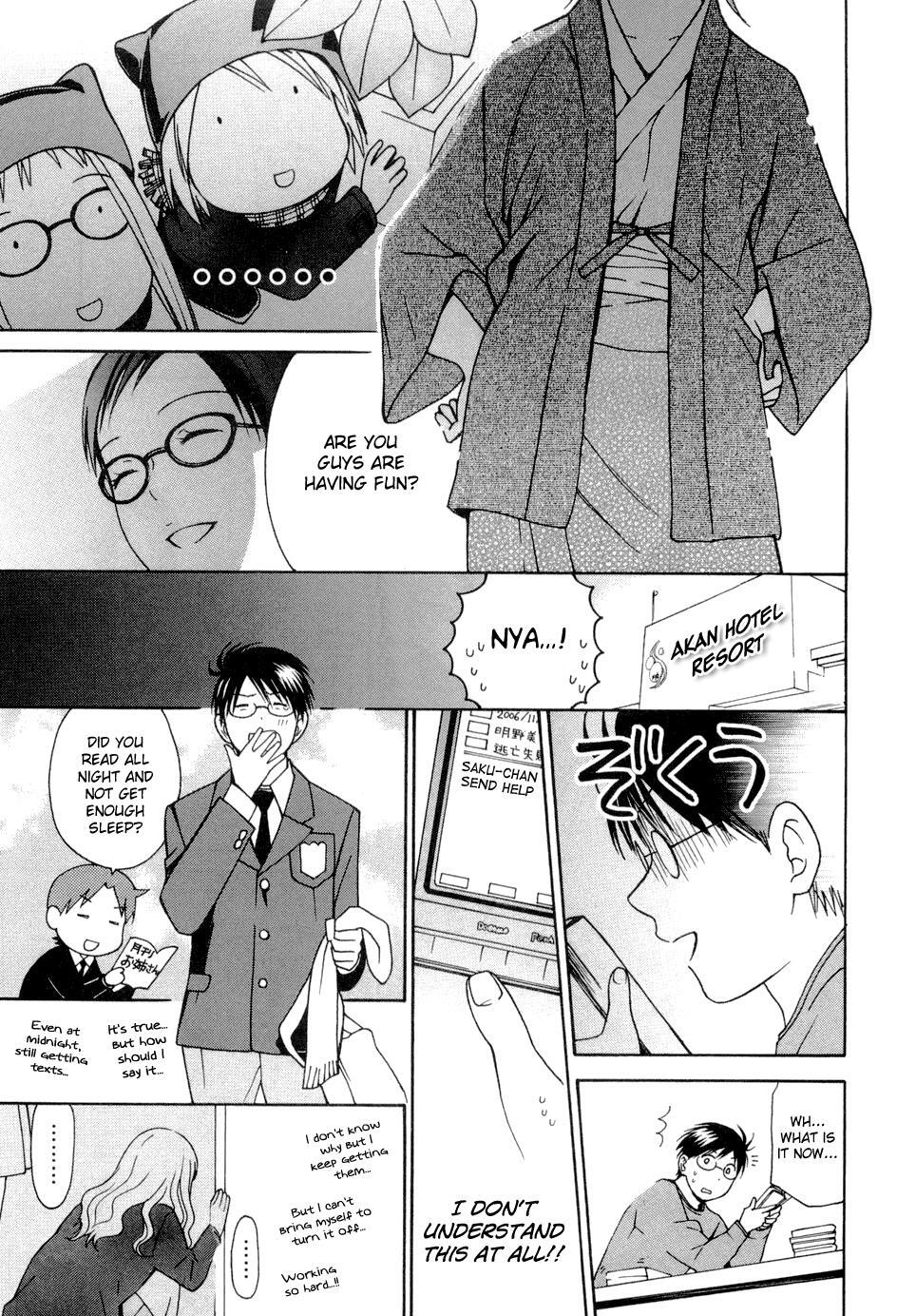 Read Sora no Manimani Manga Online
