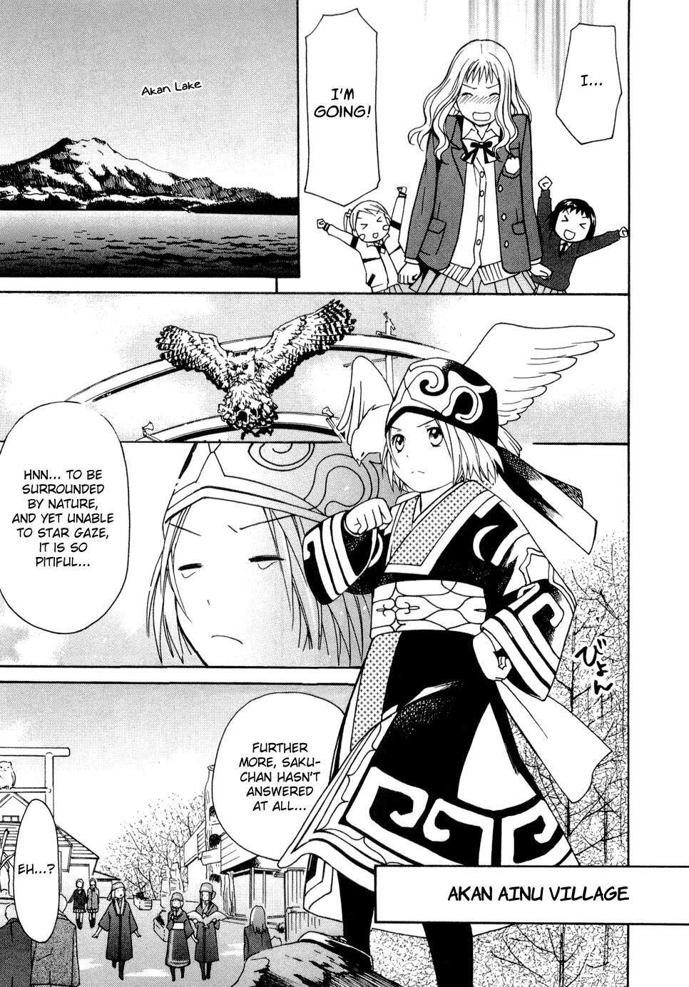 Read Sora no Manimani Manga Online