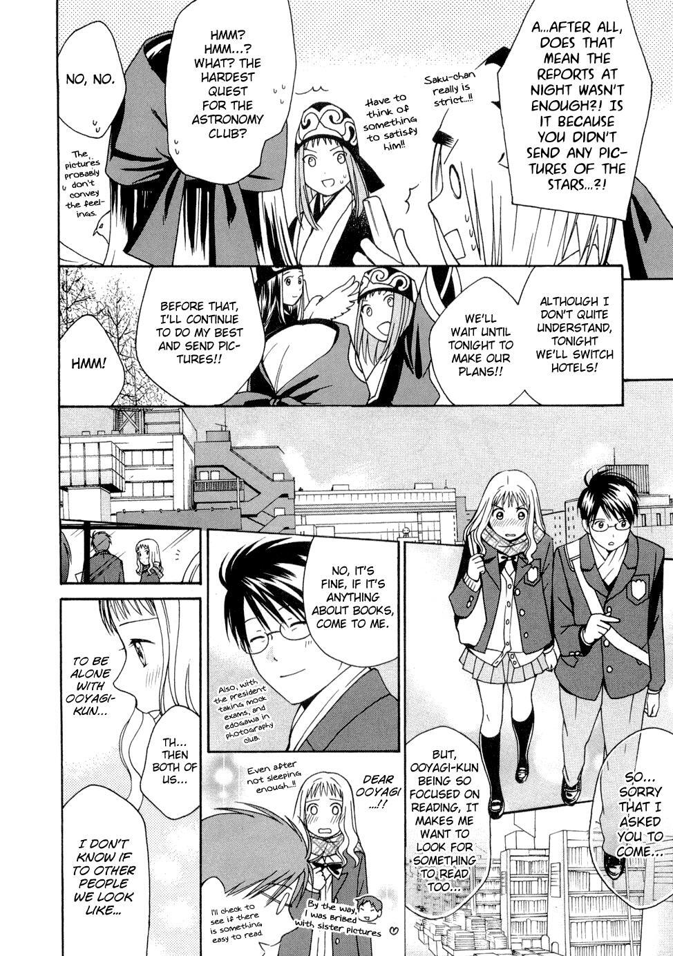 Read Sora no Manimani Manga Online