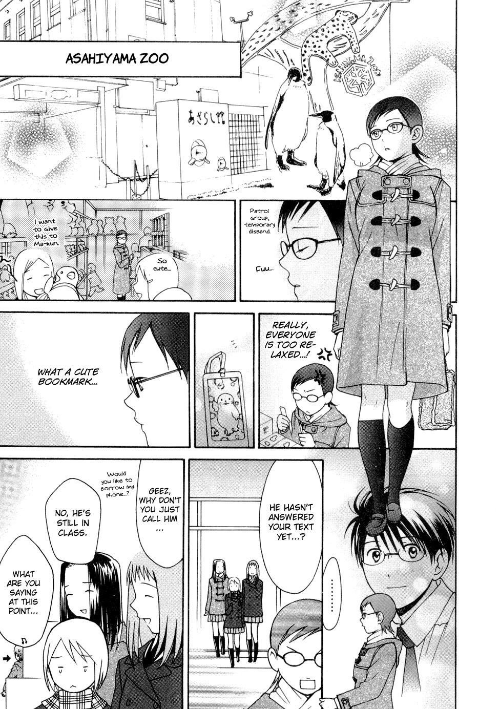 Read Sora no Manimani Manga Online