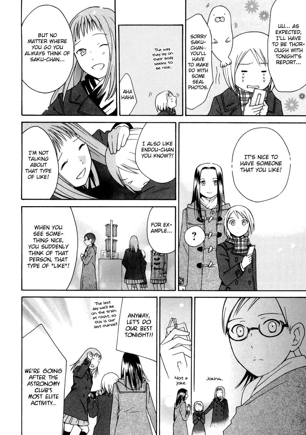 Read Sora no Manimani Manga Online