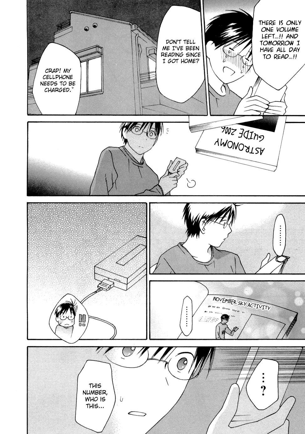 Read Sora no Manimani Manga Online