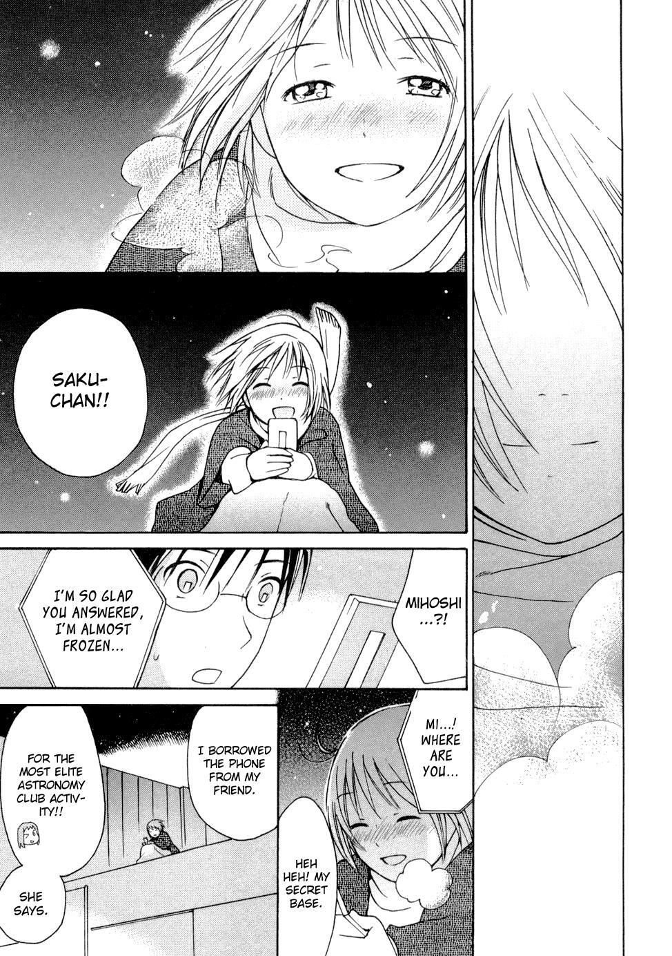 Read Sora no Manimani Manga Online