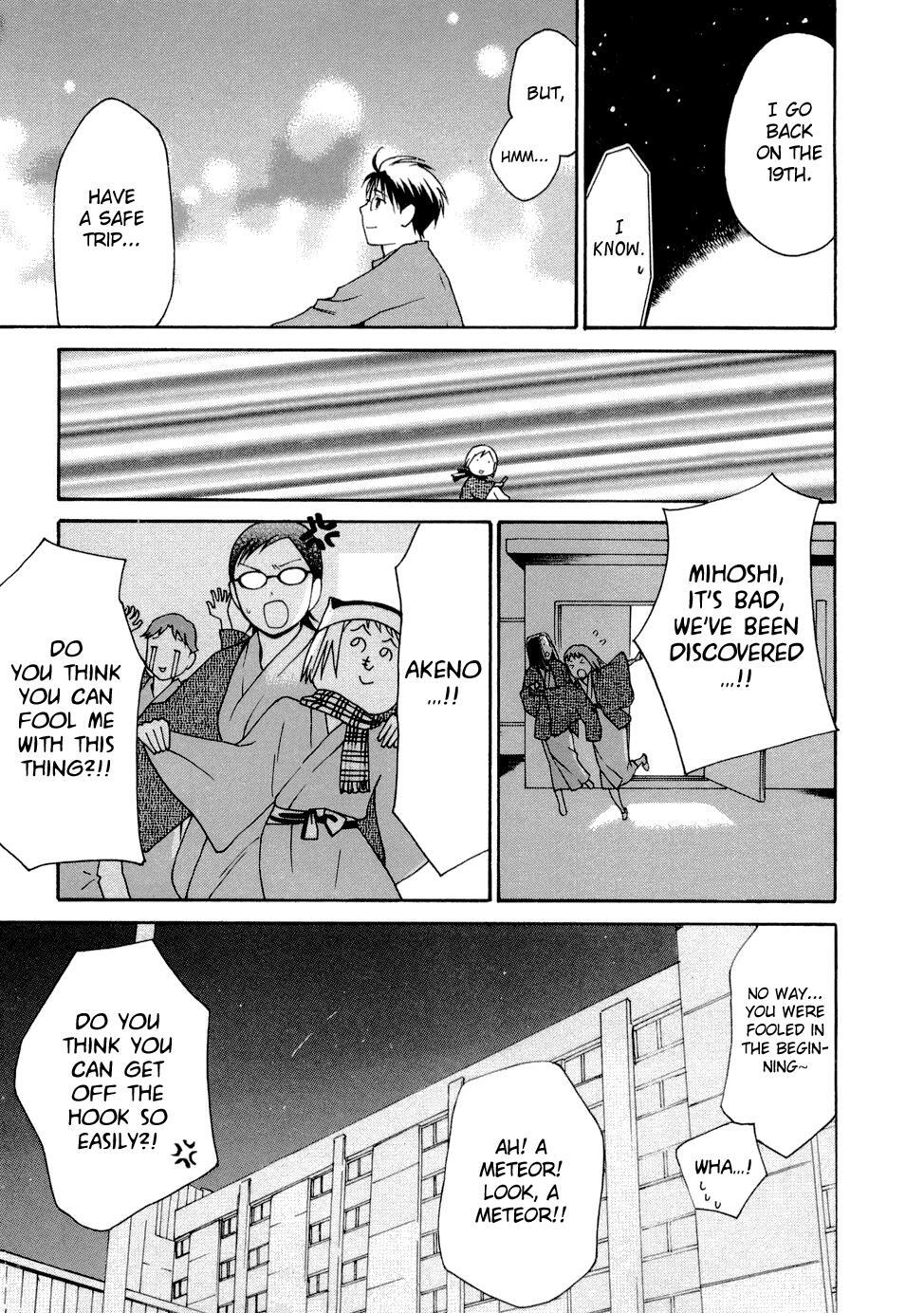 Read Sora no Manimani Manga Online