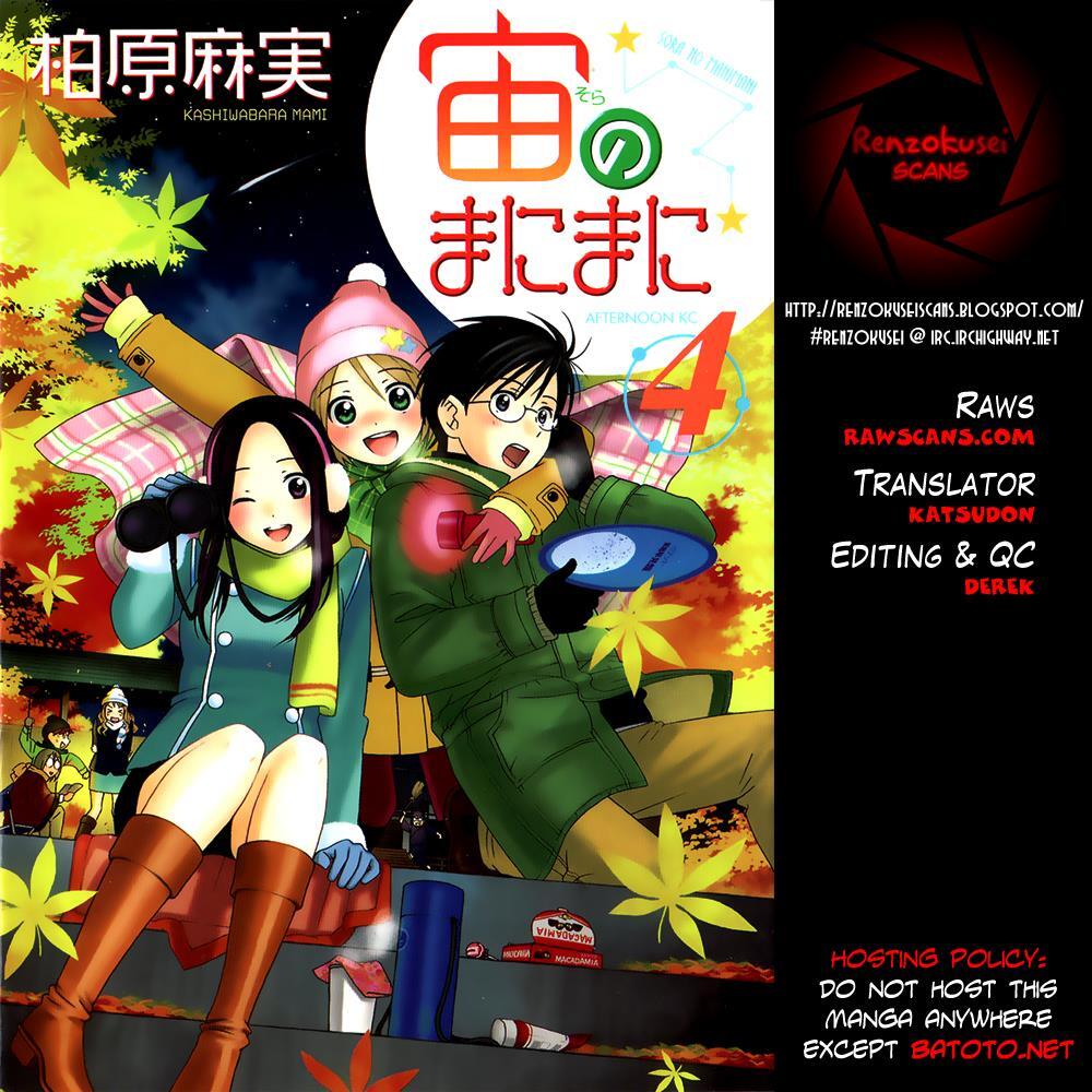 Read Sora no Manimani Manga Online