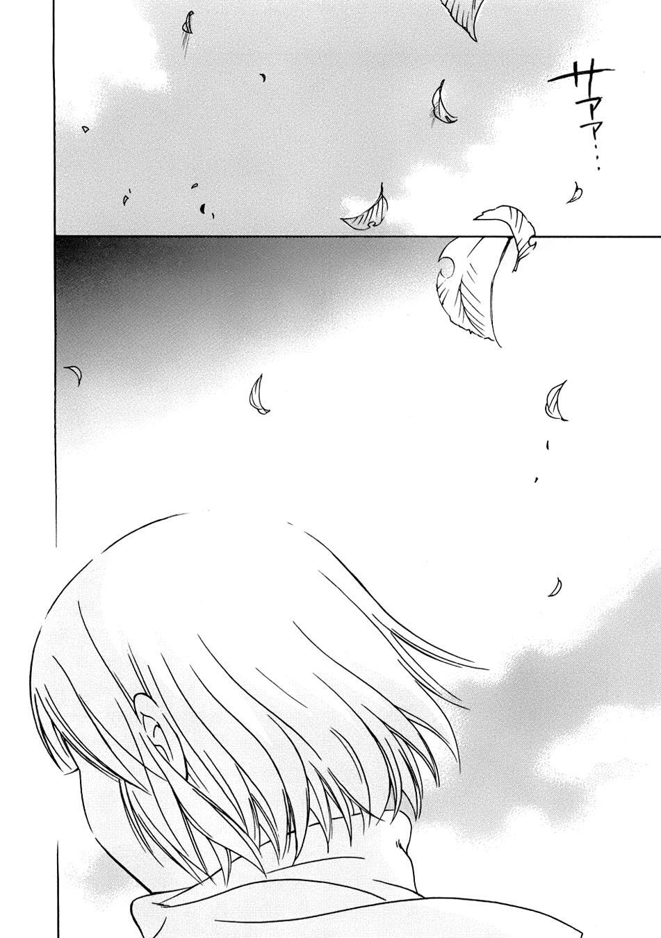 Read Sora no Manimani Manga Online