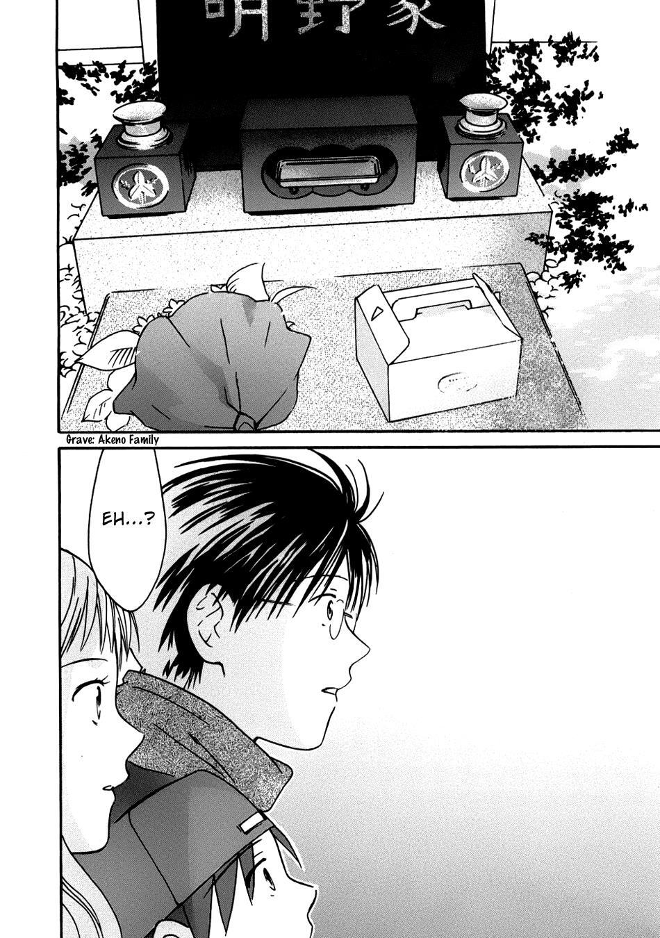 Read Sora no Manimani Manga Online