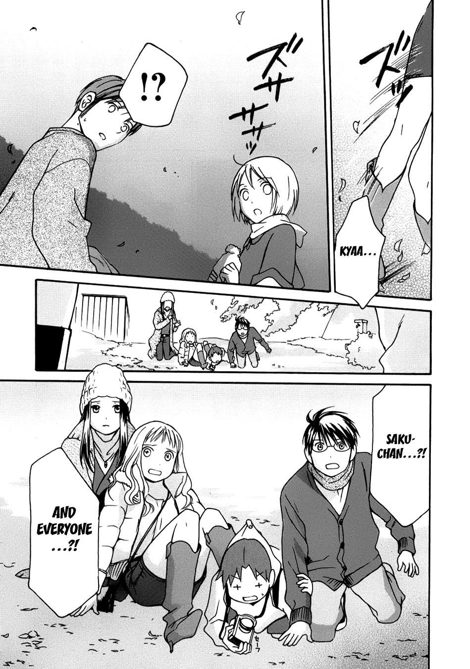Read Sora no Manimani Manga Online
