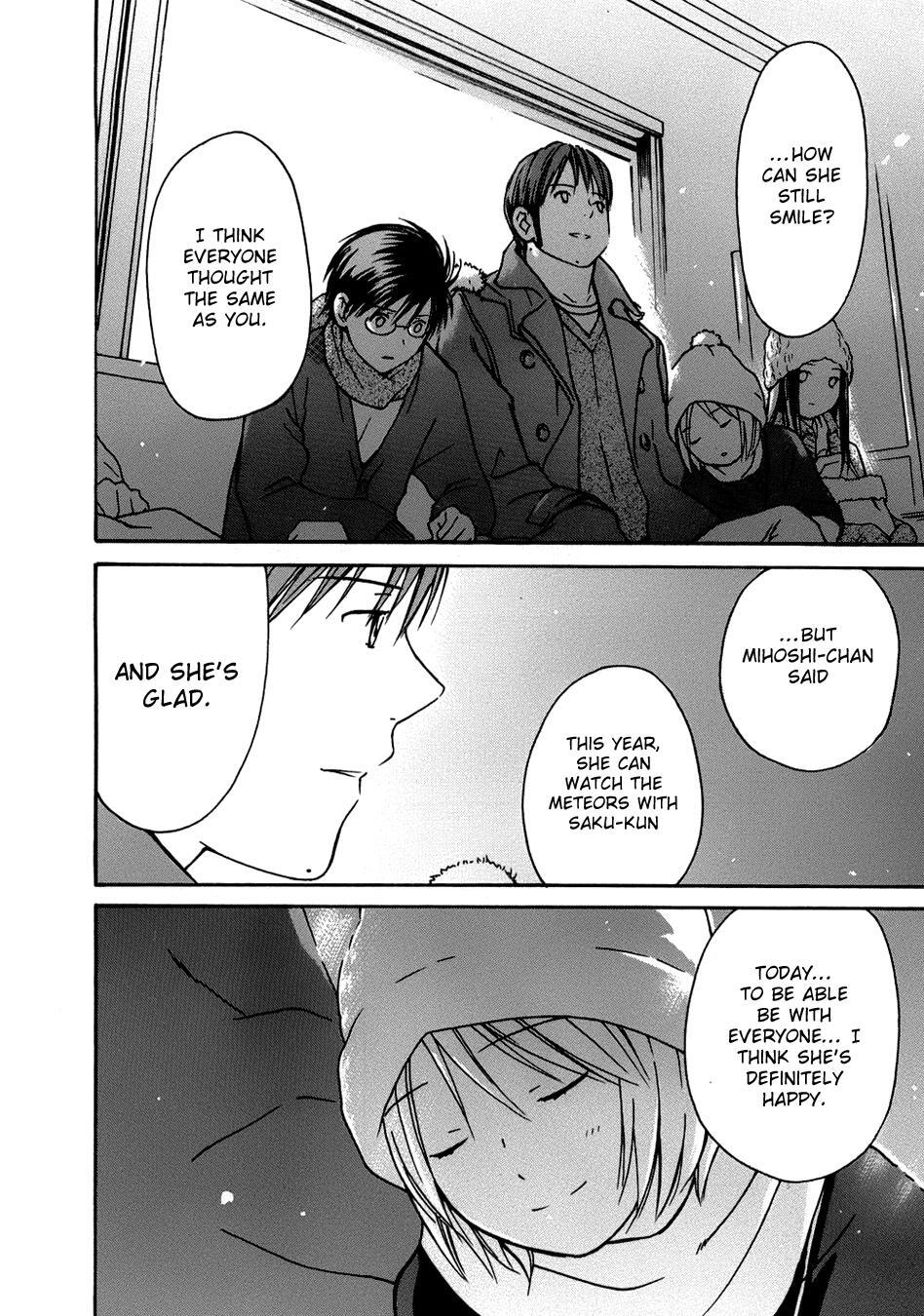 Read Sora no Manimani Manga Online