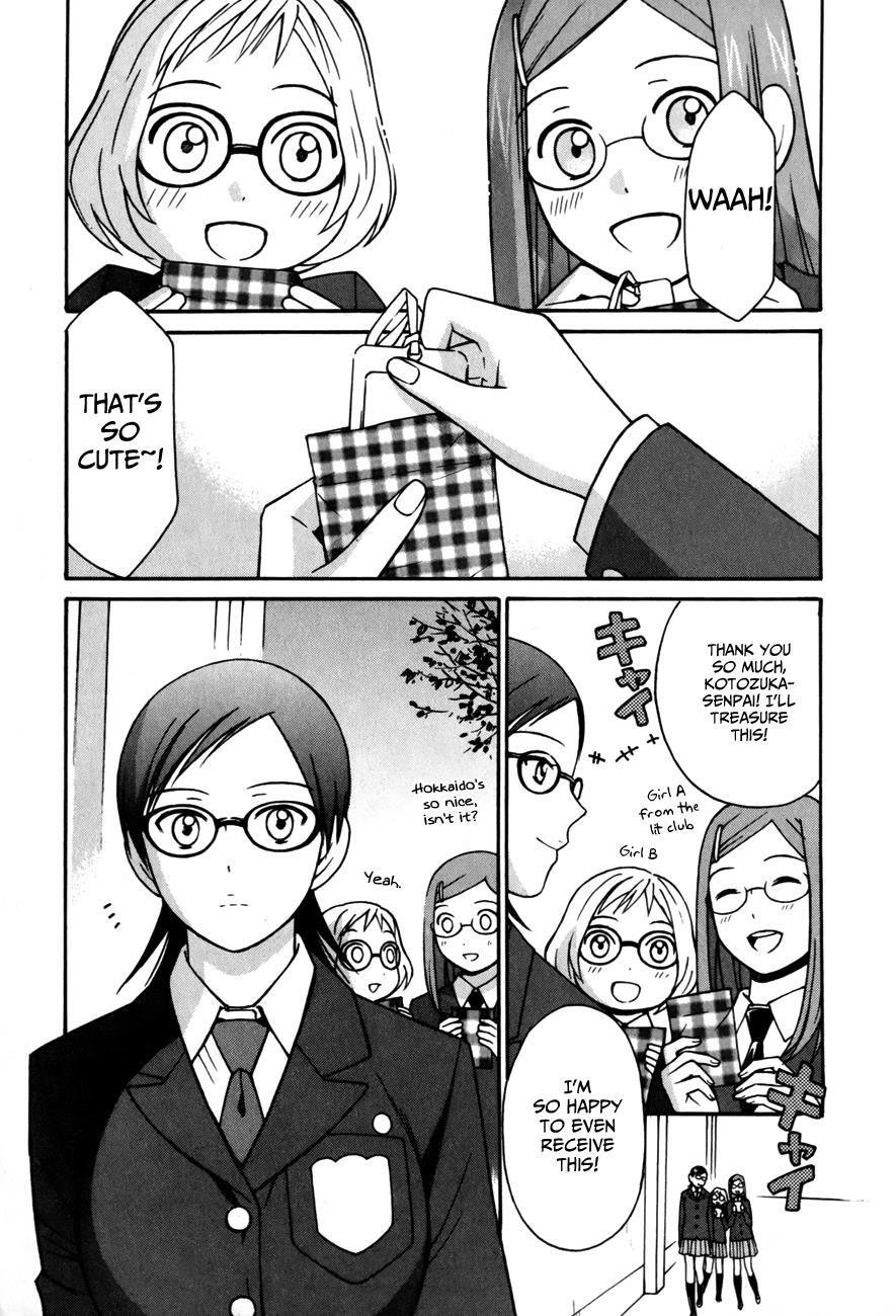 Read Sora no Manimani Manga Online