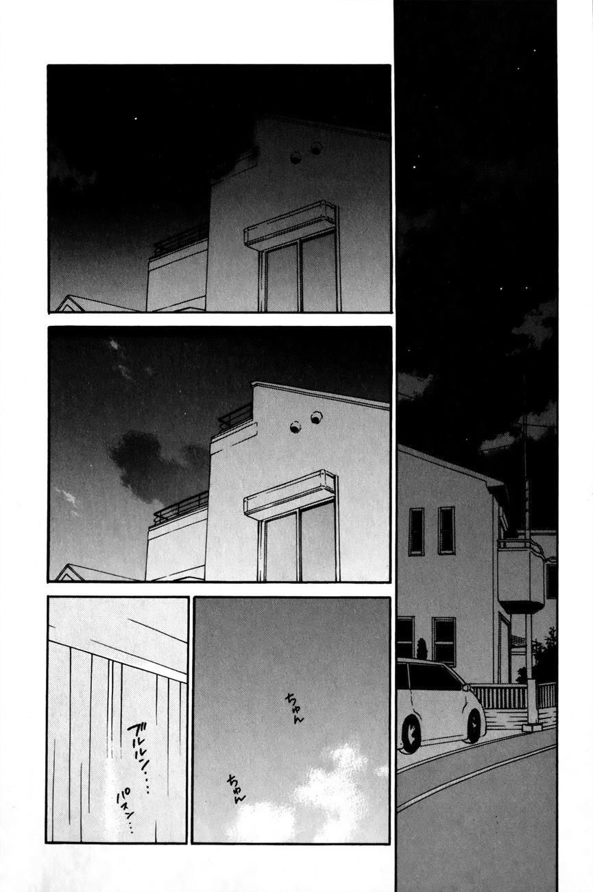 Read Sora no Manimani Manga Online
