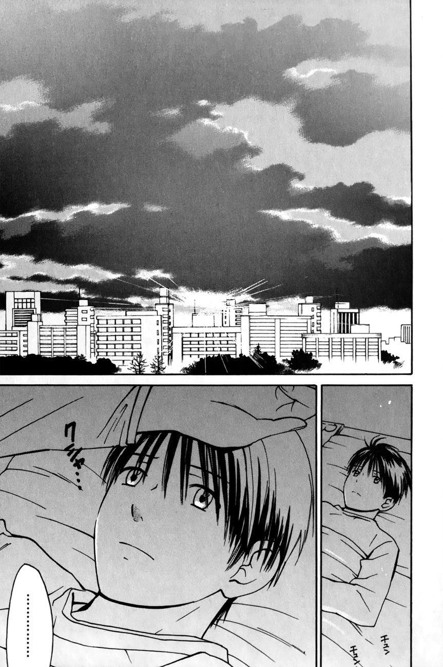 Read Sora no Manimani Manga Online