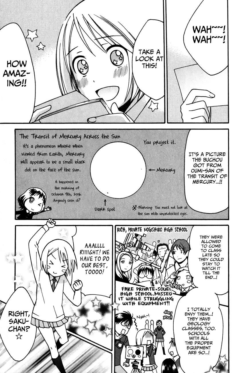 Read Sora no Manimani Manga Online