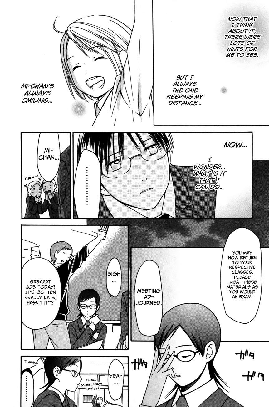 Read Sora no Manimani Manga Online