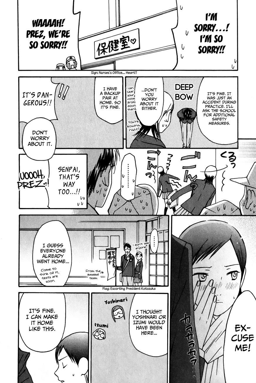 Read Sora no Manimani Manga Online