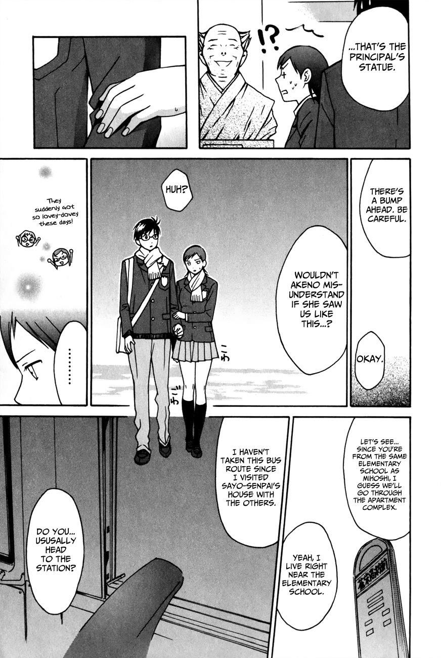 Read Sora no Manimani Manga Online