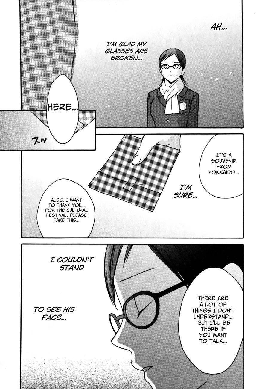 Read Sora no Manimani Manga Online