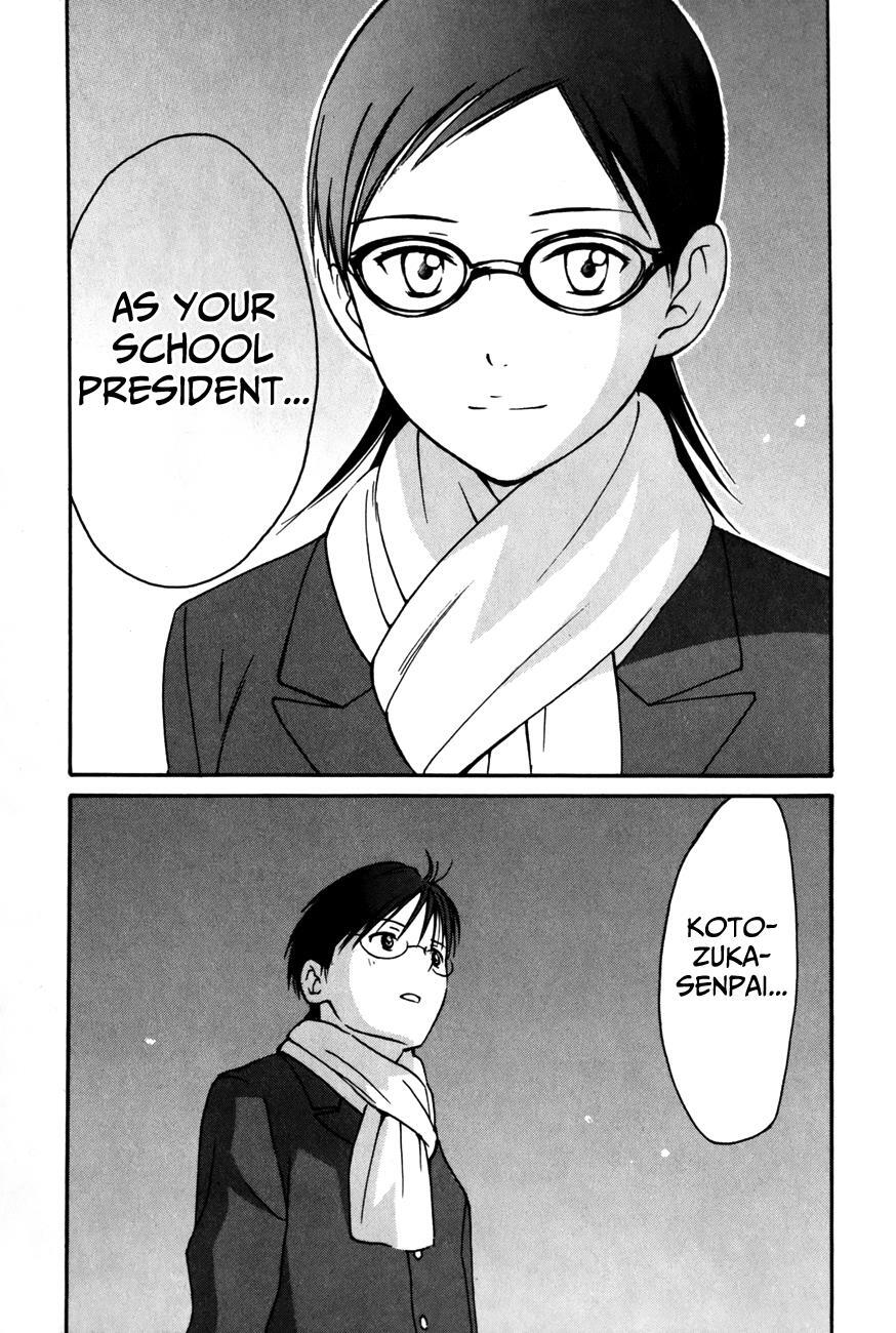 Read Sora no Manimani Manga Online