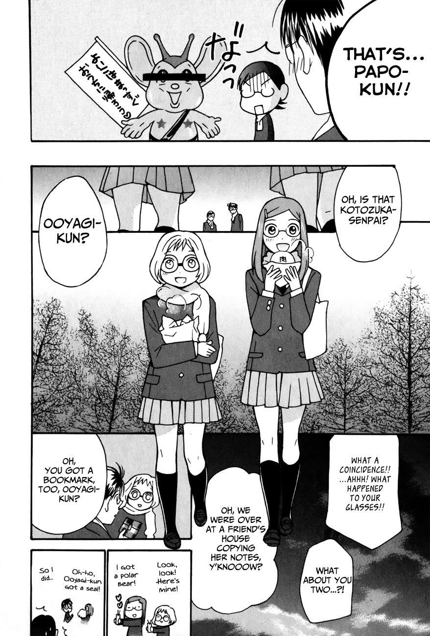 Read Sora no Manimani Manga Online