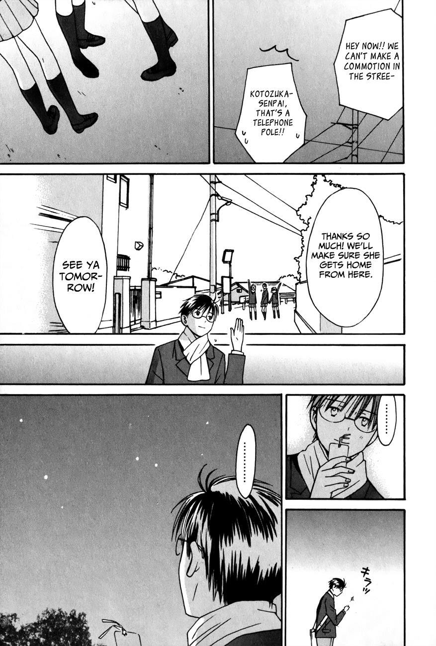 Read Sora no Manimani Manga Online