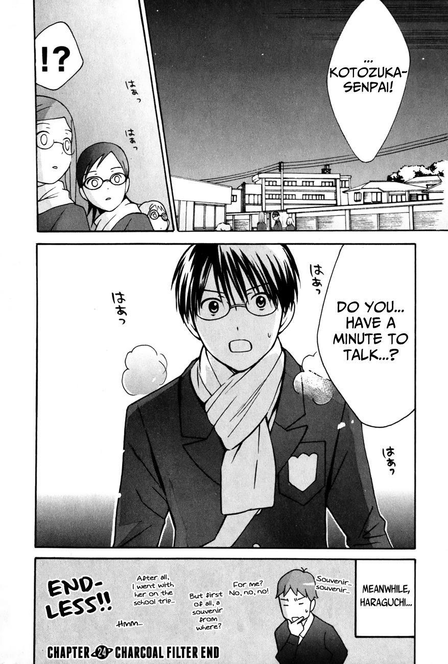 Read Sora no Manimani Manga Online