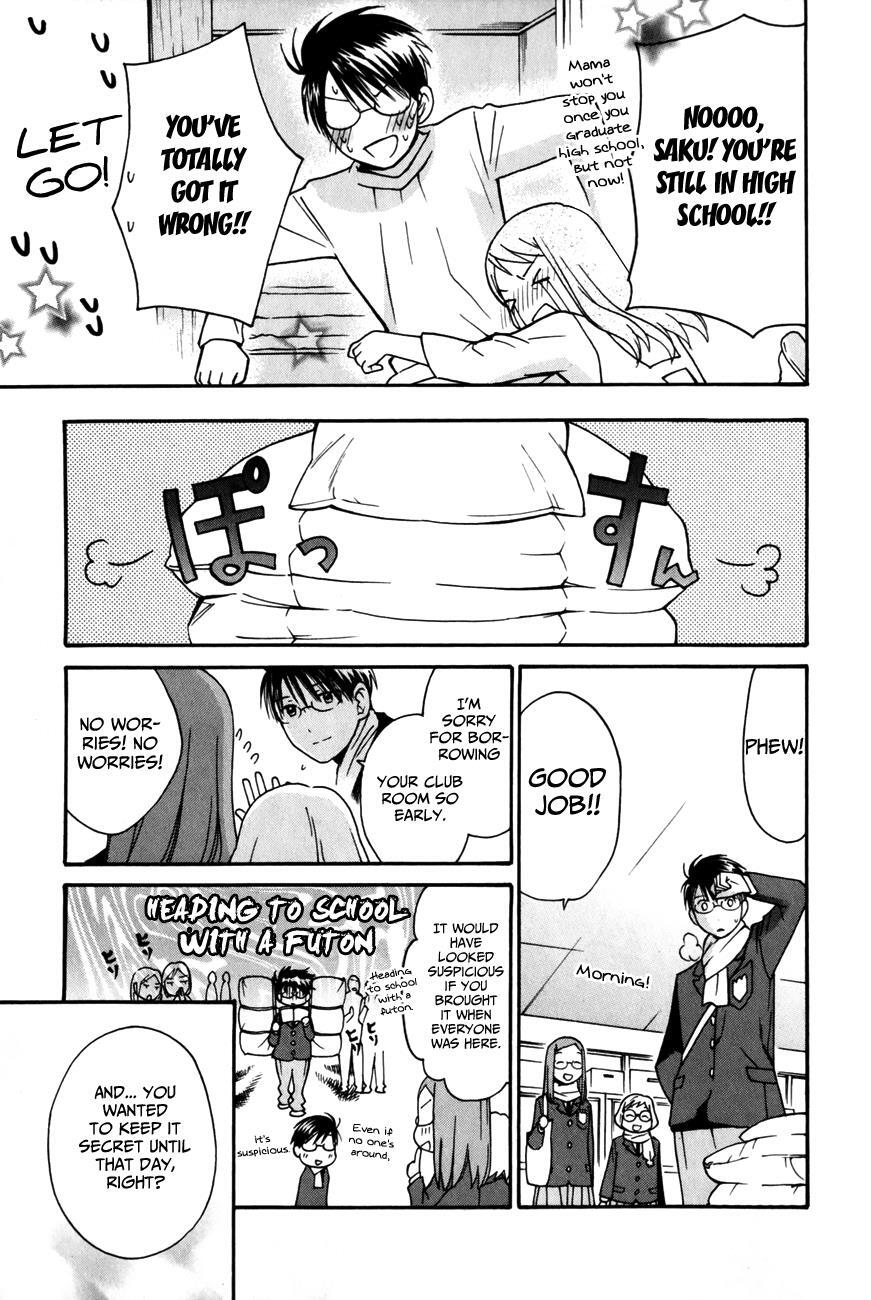 Read Sora no Manimani Manga Online